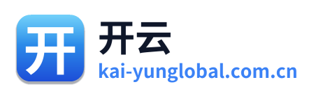开云